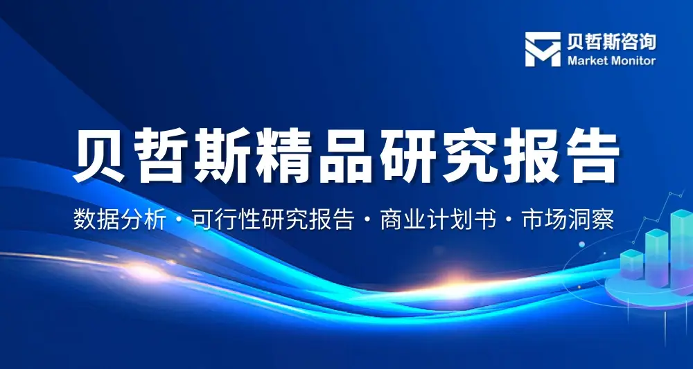 2026年倒裝芯片市場(chǎng)分析報(bào)告|國(guó)內(nèi)外行業(yè)現(xiàn)狀與發(fā)展趨勢(shì)